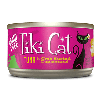Tiki Lanai Luau Tuna In Crab Sturm Canned Cat Food Tiki Cat, tiki dog, Tiki, Lanai, Luau, Tuna, Crab, Sturm, Canned, Cat Food